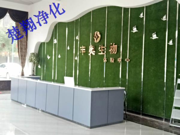 丰奥生物科技午夜在线视频工程项目施工细节